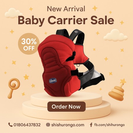 Chicco Baby Carrier Bag Red – Comfortable, Ergonomic & Safe for Newborns and Toddlers