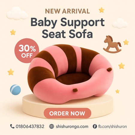 Baby Support Seat Sofa – আরামদায়ক ও নিরাপদ শিশুর বসার আসন