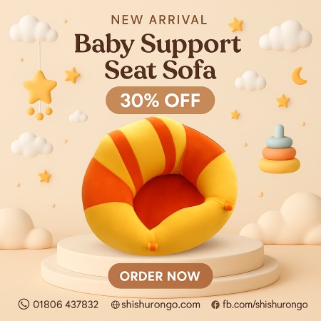 Baby Support Seat Sofa – আরামদায়ক ও নিরাপদ শিশুর বসার আসন
